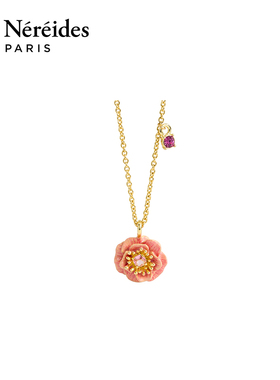 Les Nereides漫步巴比松系列 粉色银莲花 项链
