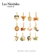 白羊座 Les Nereides十二星座系列 吊坠项链