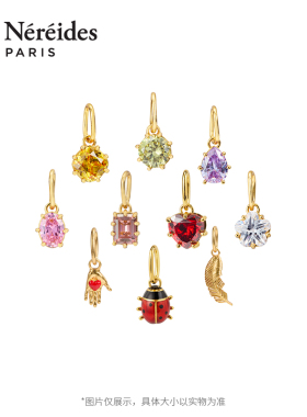 Les NereidesDIY吊饰系列 黄晶石幸运绿石粉晶石紫蓝宝石 吊坠