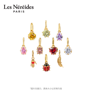 Les NereidesDIY吊饰系列 黄晶石幸运绿石粉晶石紫蓝宝石 吊坠