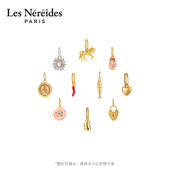 Les NereidesDIY吊饰系列 雏菊