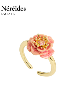 Les Nereides漫步巴比松系列 粉色银莲花 可调节戒指