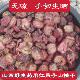 山西太行吕梁深山野生老品种树药用红果子山楂干无硫生晒500g 包邮