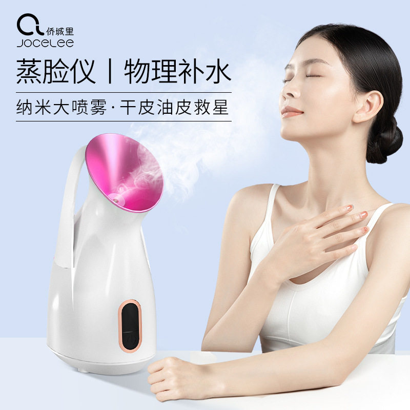 热喷蒸脸仪面部补水纳米喷雾仪家用蒸汽美容仪果蔬香薰保湿蒸