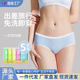 月子产妇内裤 一次性内裤 透气旅行日抛独立包装 大码 女便捷内裤