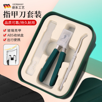 斜口指甲刀套装大开口指甲钳防飞溅高档礼盒家用大号剪指甲工具