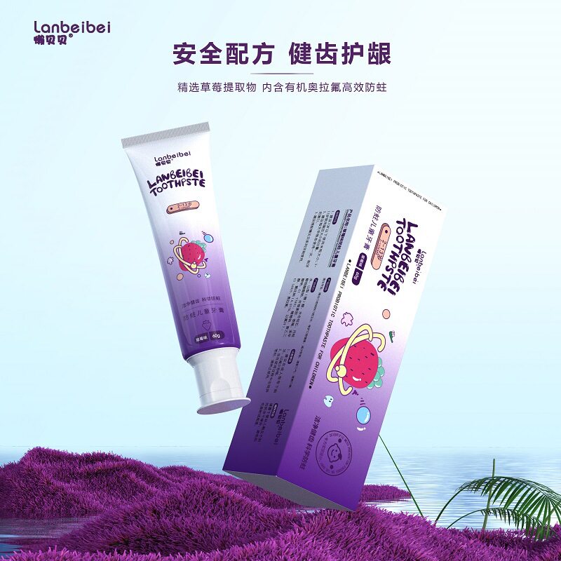 懒贝贝婴幼儿奥拉氟儿童牙膏低氟防蛀牙防龋齿宝宝1-12岁原装