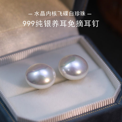 法国gentle motto超美 999纯银飞碟馒头珍珠耳钉小众高级耳环2026