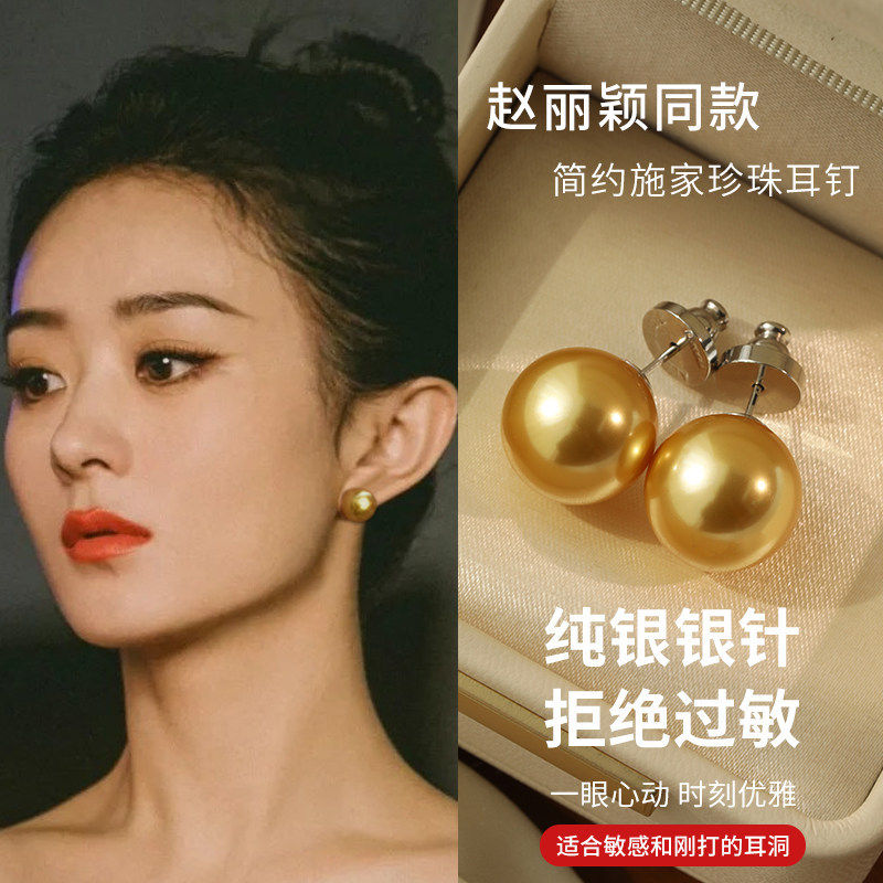 法国gentle mottos999纯银施嫁南洋金珍珠耳钉轻奢高级感小众耳环