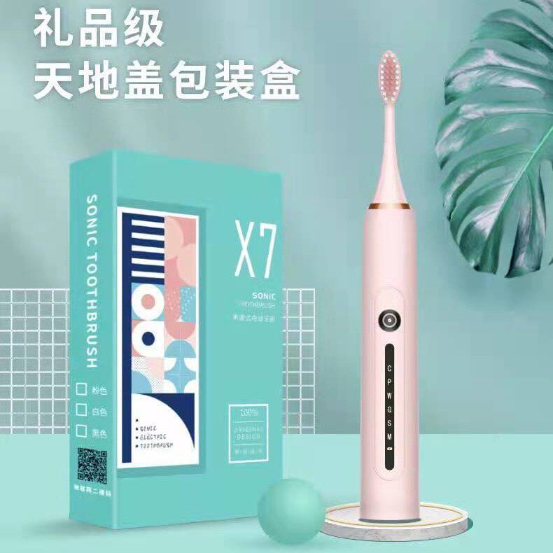 新款磁悬浮六档电动牙刷 声波震动 成人家用软毛充电儿童