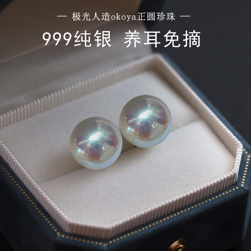 法国gentle motto巨好看!轻奢999银人造akoya天女级珍珠耳钉高级