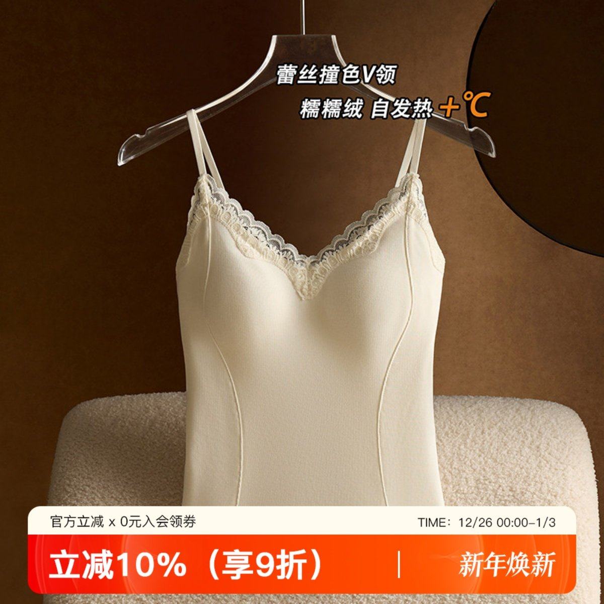 秋冬蕾丝磨毛保暖吊带背心女士莫代尔带胸垫内搭美背打底白色上衣