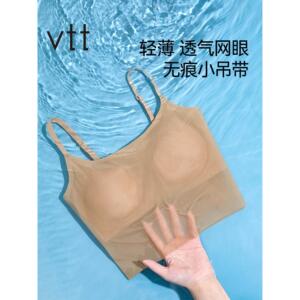 粉底液吊带背心内衣女无痕隐形肤色美背文胸一体2026新夏季防走光