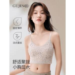 蕾丝吊带背心女夏薄款带胸垫一体修身内搭背心式美背内衣外穿