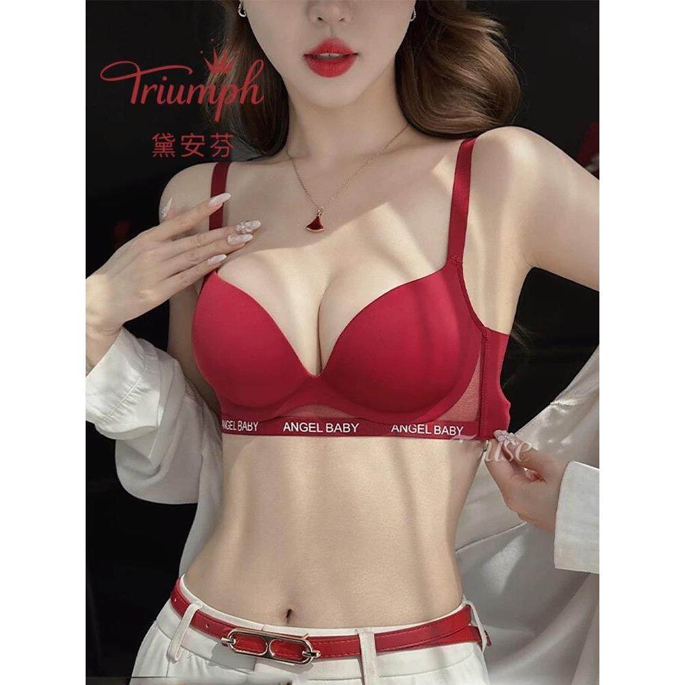 黛安芬无痕红色本命年内衣女士小胸聚拢马年性感深V文胸罩套装