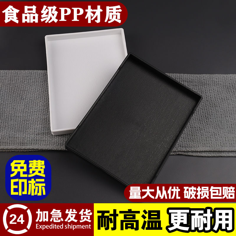 PP塑料托盘大众长方形中式批发图片