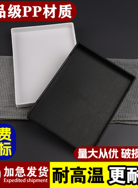 黑白木纹长方形塑料托盘酒店客房水杯托盘PP耐摔加厚收纳盘商用
