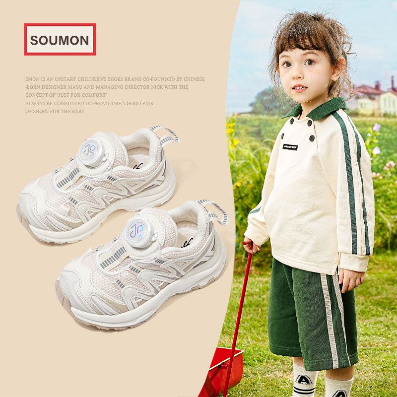 儿童网面透气运动鞋夏季新款男童户外轻便跑步鞋女小童潮流老爹鞋