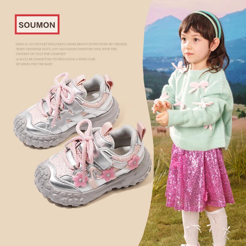 女童运动鞋2025春季新款韩版童鞋儿童老爹鞋轻便软底小童休闲鞋子