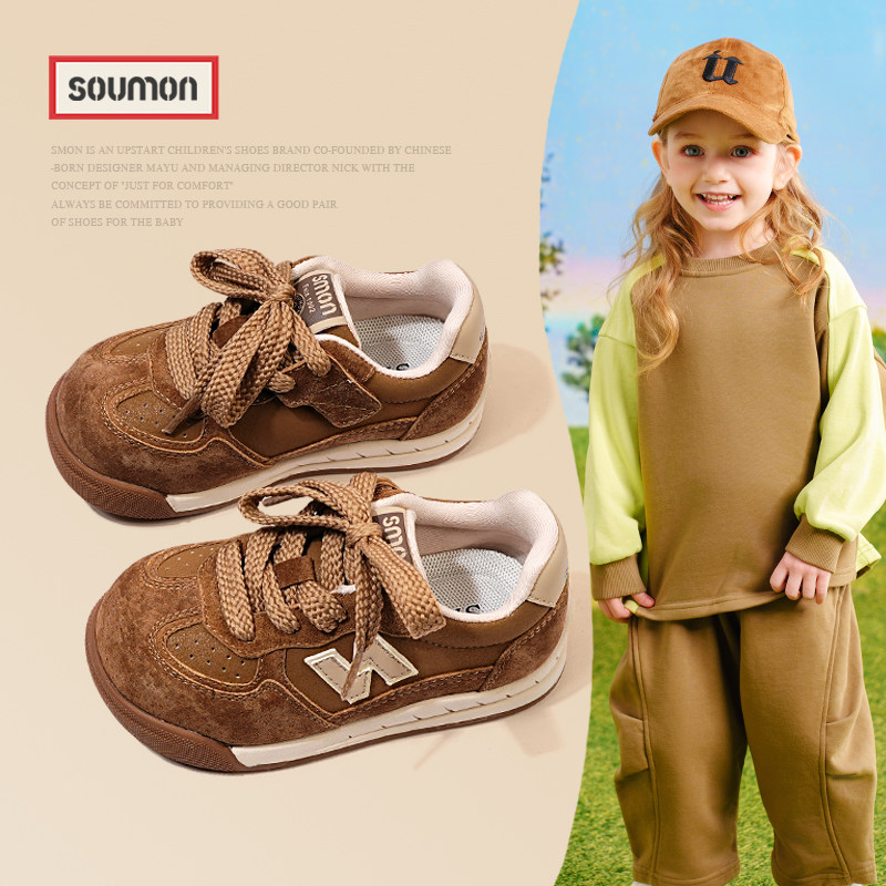 书萌儿童运动鞋2025春秋新款男童休闲鞋女童板鞋宝宝软底防滑鞋子