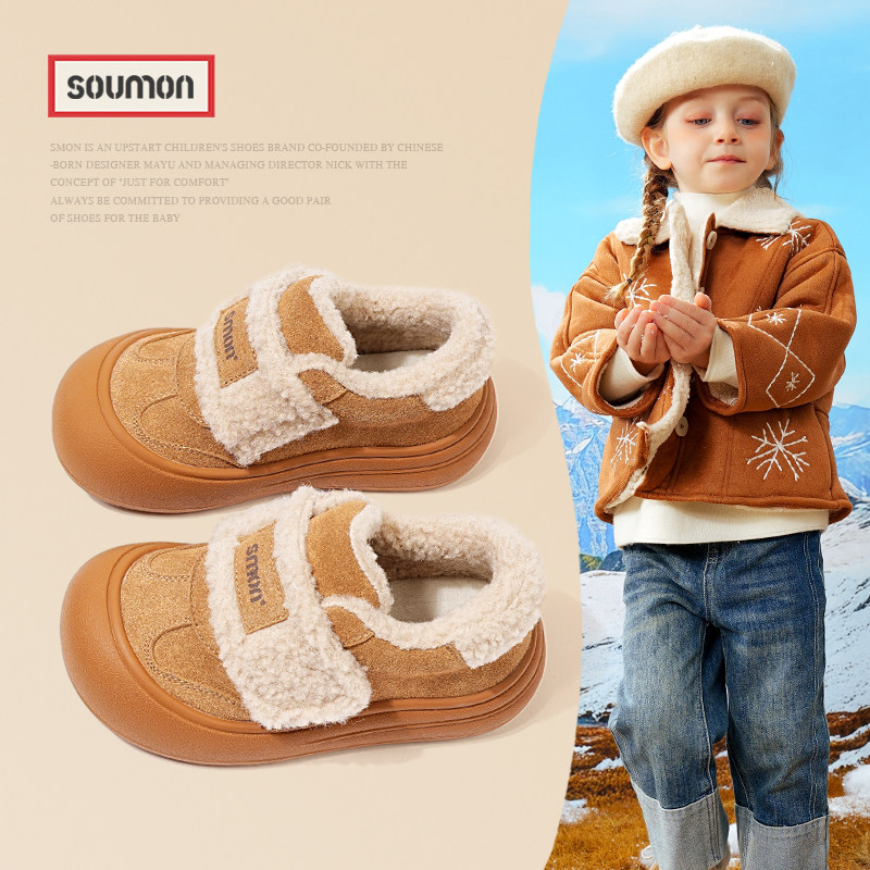 清仓儿童棉鞋女童雪地靴冬季小女孩公主短靴小童防滑软底雪地棉鞋,童鞋/婴儿鞋/亲子鞋,棉鞋,淘宝优惠券,粉丝福利购,淘宝优惠卷