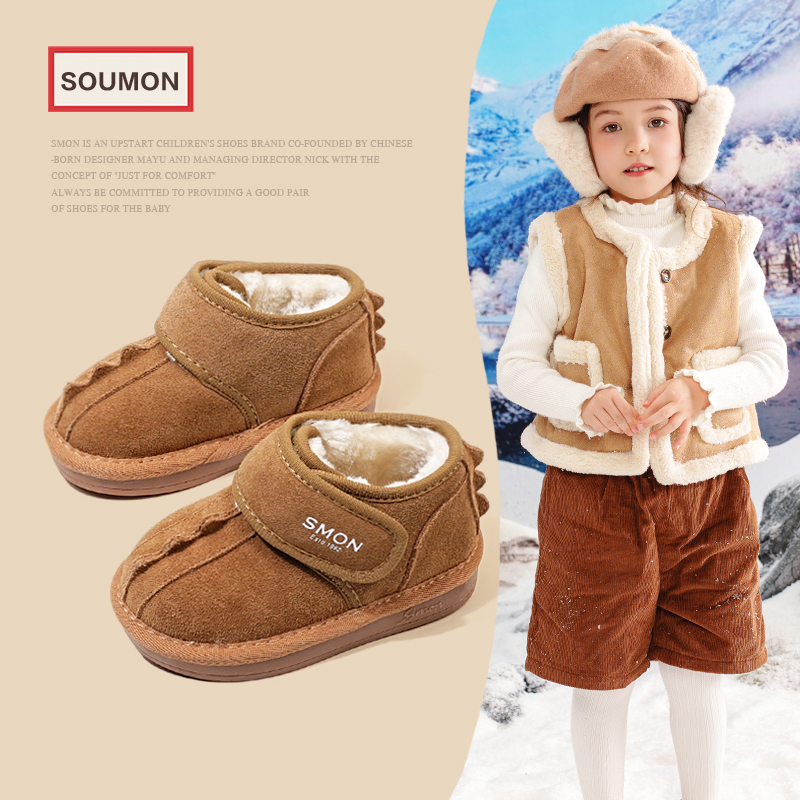 书萌SMON儿童短靴雪地靴