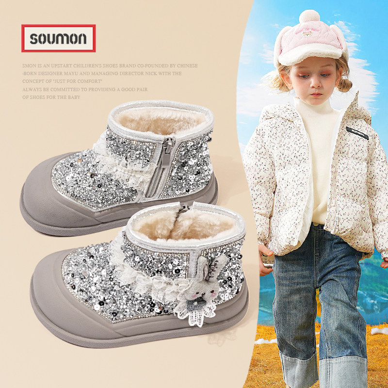 清仓童鞋儿童雪地靴2025冬季韩版时尚女童加绒保暖棉鞋女孩公主靴,童鞋/婴儿鞋/亲子鞋,雪地靴,淘宝优惠券,粉丝福利购,淘宝优惠卷