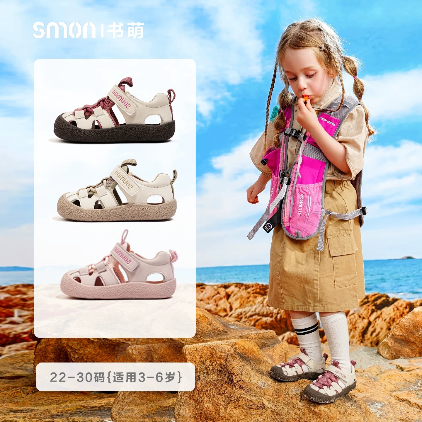 书萌男童凉鞋夏季新款儿童溯溪鞋