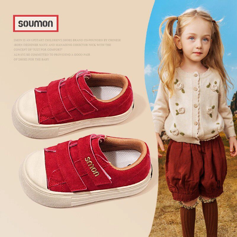 儿童运动鞋2025秋季新款男童板鞋软底防滑女童休闲鞋宝宝单鞋