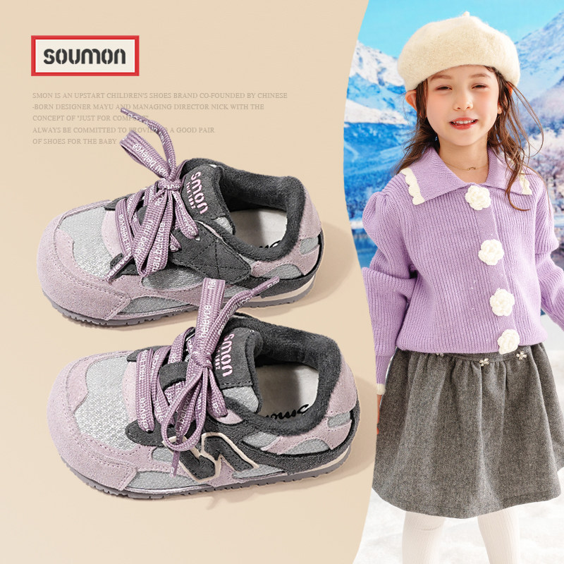 柒柒小梦童鞋儿童鞋子2025冬季女童运动鞋男童二棉鞋加绒宝宝板鞋