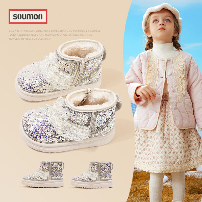 清仓书萌女童雪地靴2025冬季小女孩水晶亮片公主靴儿童大棉鞋保暖,童鞋/婴儿鞋/亲子鞋,雪地靴,淘宝优惠券,粉丝福利购,淘宝优惠卷