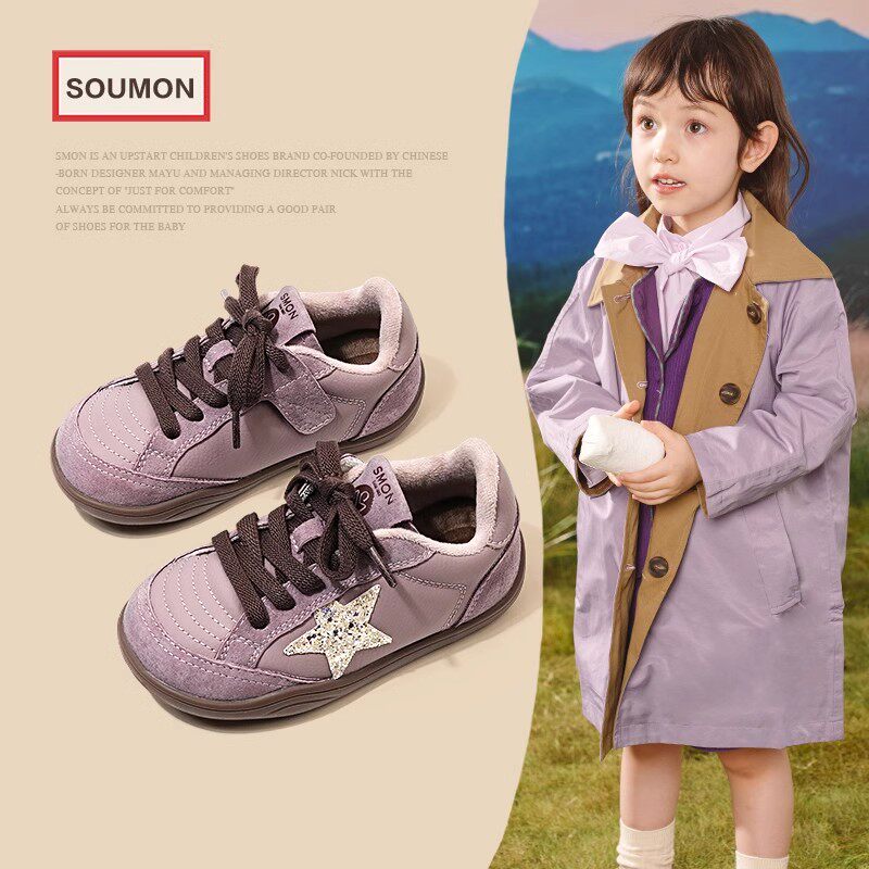 儿童真皮休闲鞋2026春秋1-3-5岁男童防滑软底运动板鞋女小童单鞋2