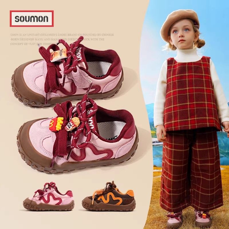 潮流儿童运动鞋2025新款春秋女童休闲板鞋男童德训鞋时尚宝宝鞋子,童鞋/婴儿鞋/亲子鞋,运动鞋,淘宝优惠券,粉丝福利购,淘宝优惠卷