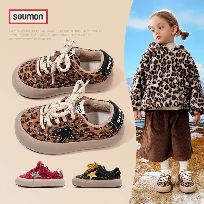 清仓儿童板鞋男小童潮流德训鞋女童运动鞋中大童韩版休闲鞋星星鞋,童鞋/婴儿鞋/亲子鞋,运动鞋,淘宝优惠券,粉丝福利购,淘宝优惠卷