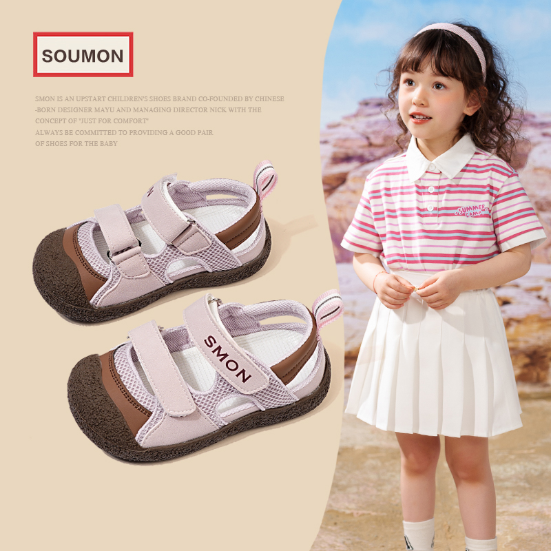 书萌童鞋儿童凉鞋夏款女童鞋子户外朔溪鞋透气网布男小童运动凉鞋