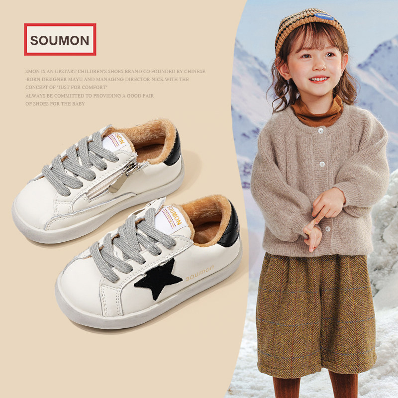 清仓女童低帮板鞋2025冬季儿童加绒棉鞋保暖男小童韩版休闲鞋软底,童鞋/婴儿鞋/亲子鞋,板鞋,淘宝优惠券,粉丝福利购,淘宝优惠卷