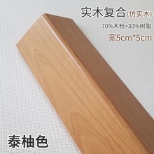 生态烤漆强化免漆实木复合门包口窗套门线包边垭口门窗套包口