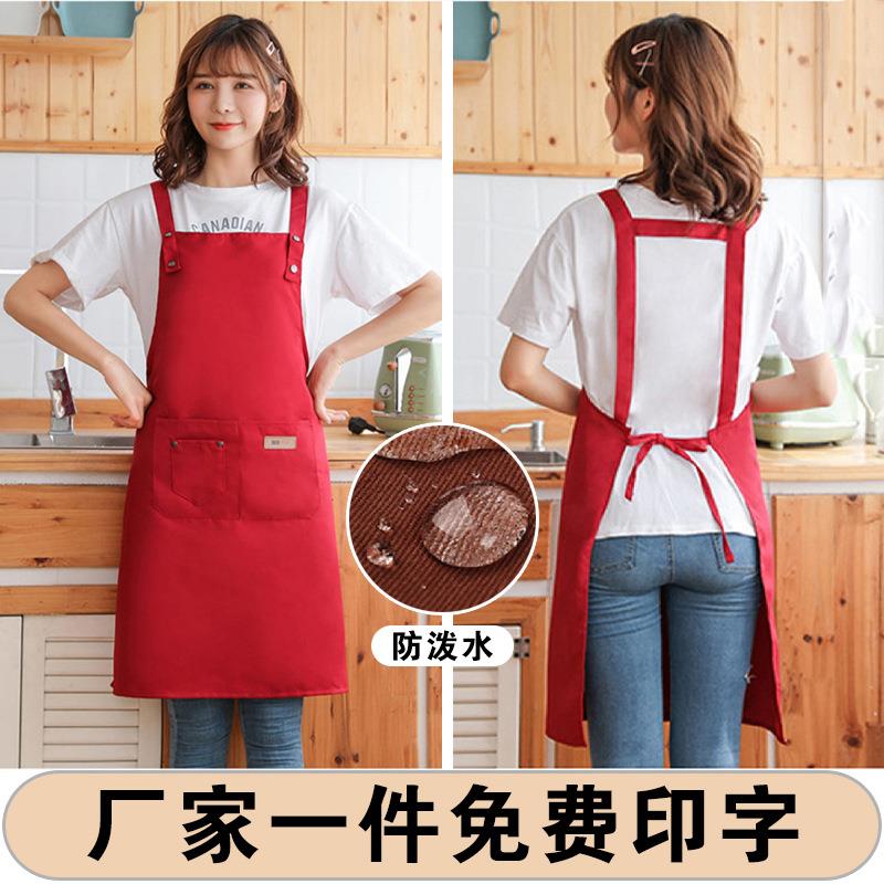 厂家围裙印字定logo可爱厨房做饭餐厅服务员奶茶工作服涤棉家居