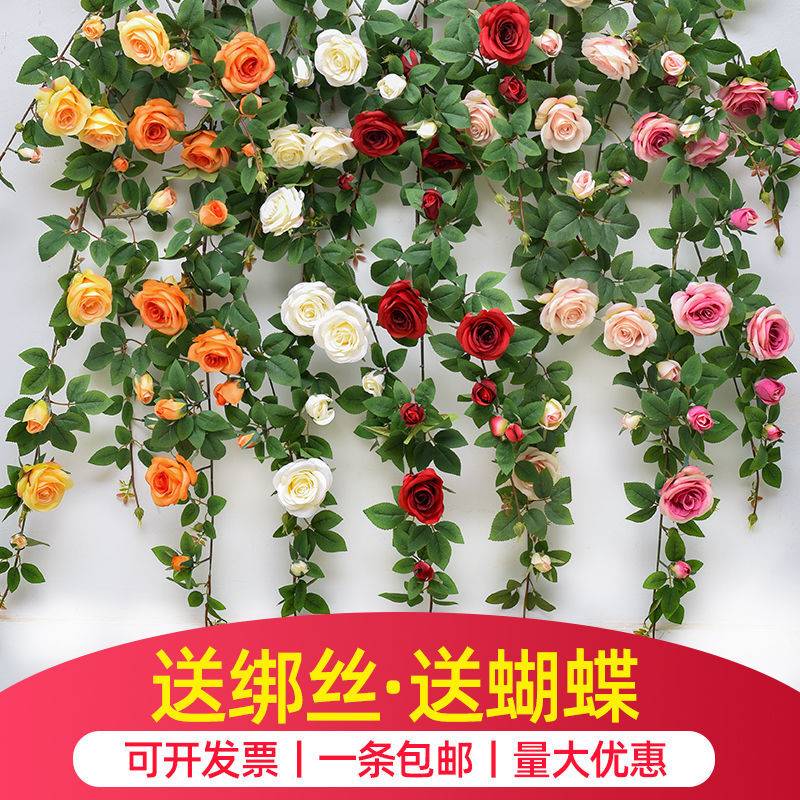 仿真玫瑰花藤室内软装藤蔓空调管道装饰缠绕遮挡网红打卡装饰花藤