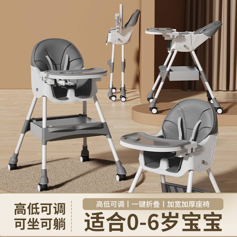 儿童餐椅宝宝多功能餐椅大号可折叠便携式家用椅子餐桌椅儿童饭桌