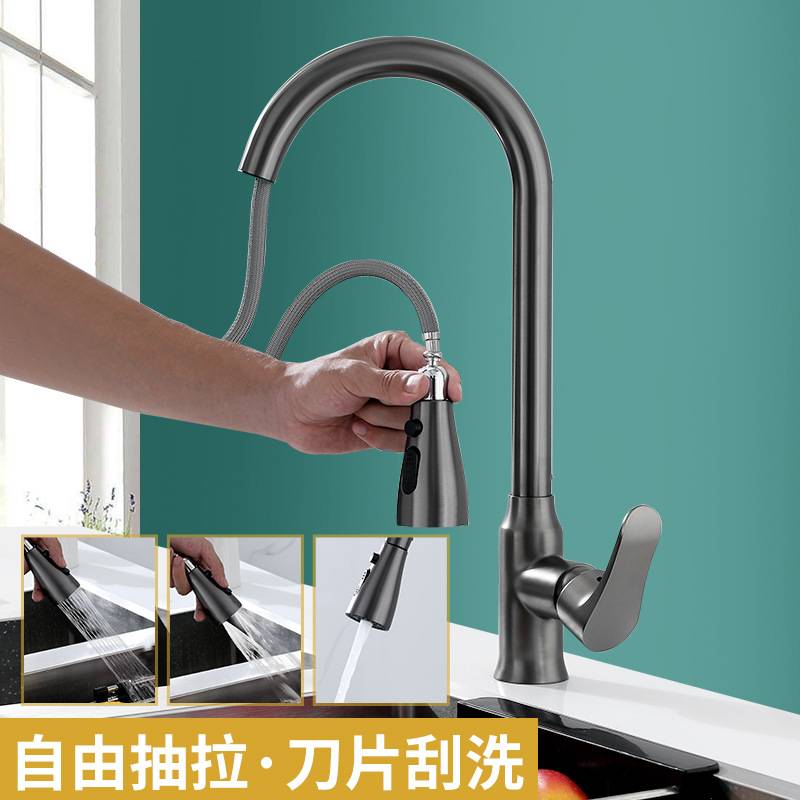 全铜抽拉式厨房水龙头冷热洗菜盆能万向伸缩龙头家用洗碗池防溅水