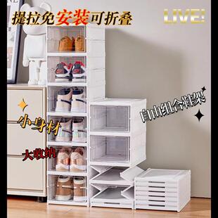 透明简易可折叠鞋 家用免安装 盒一体式 抽屉式 柜一拉就用 塑料加厚鞋