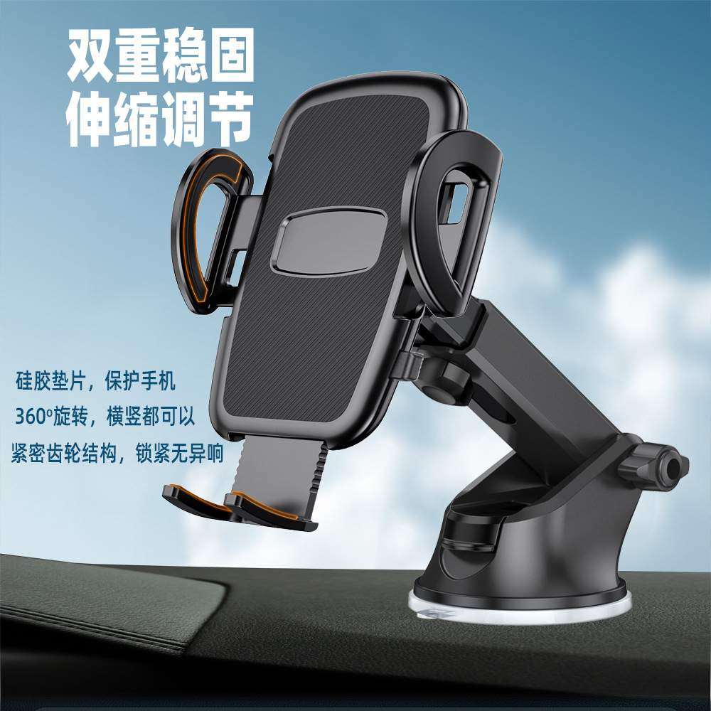 新款汽车用碳纤维手机支架车载伸缩杆吸盘出风口懒人架车载手机架,自行车/骑行装备/零配件,自行车手机架,淘宝优惠券,粉丝福利购,淘宝优惠卷