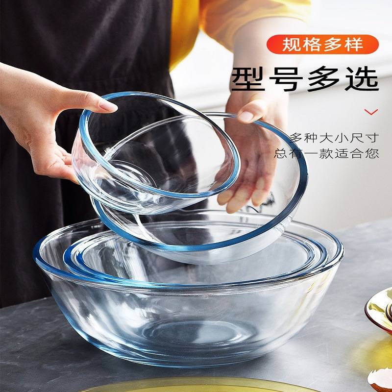 透明沙拉碗加厚玻璃碗微波炉耐高温家用泡面碗打蛋盆大号和面盆