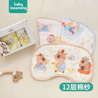 婴儿枕头0-1岁a类纯棉纱布新生儿云片枕透气防吐奶拍嗝巾宝宝枕巾