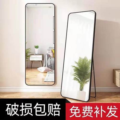 全身镜宿舍落地镜家用ins加厚服装店试衣镜女生拍照网红自拍镜子