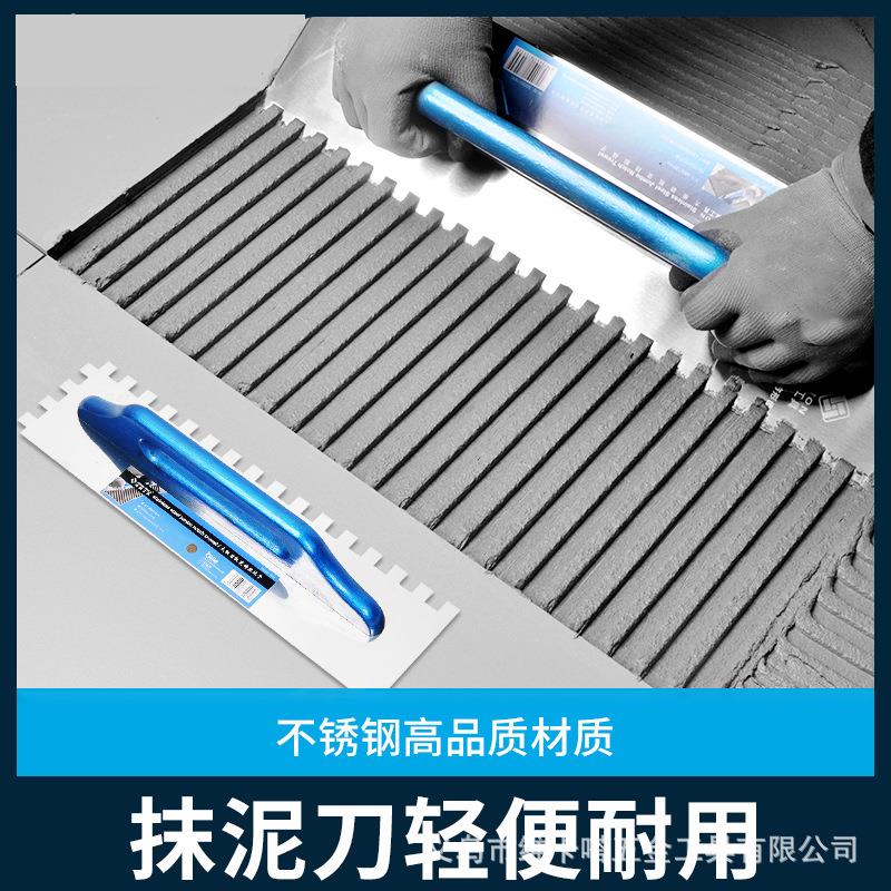 大号加长方齿抹泥刀大板铺贴专用批灰刀锯齿抹子刮浆拉槽抹泥刮板