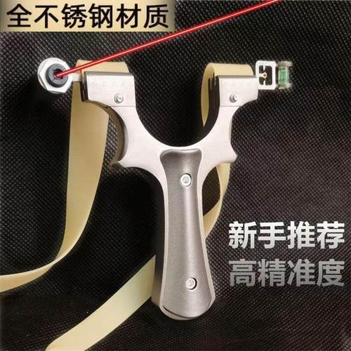 不锈钢星神弹弓 户外扁皮快压 星神免绑夹片扁皮宽皮筋新款弹弓器