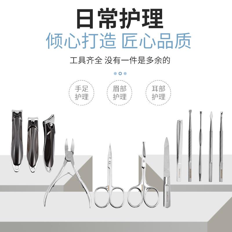 厂家直销指甲刀套装美容美甲12件套指甲钳礼品不锈钢便携美甲工具