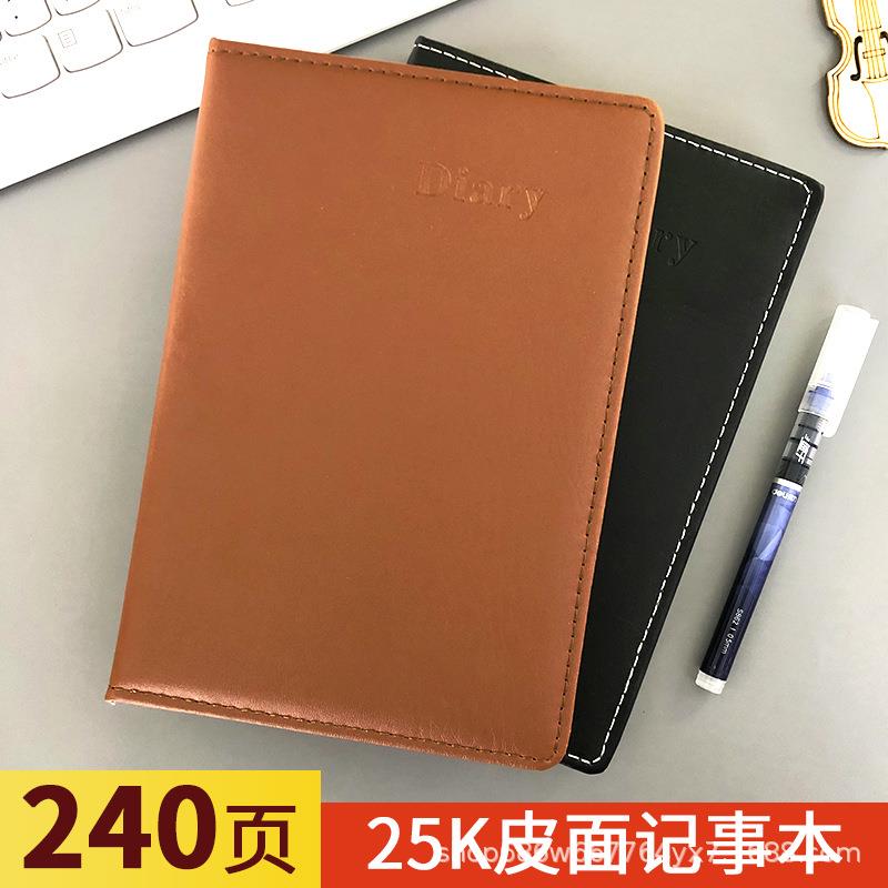笔记本商务A5本子加厚简约大学生日记本25K黑皮办公会议记事本